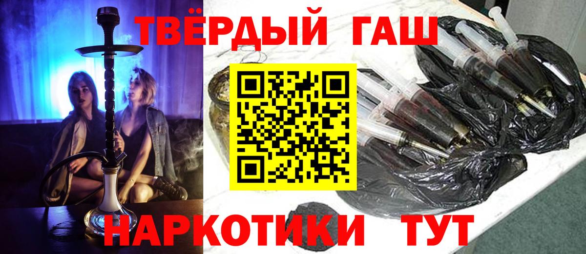 Гашиш гашик  ГАШИШ  Сарапул  Вход с VPN  ГАШИШ 40% ТГК 