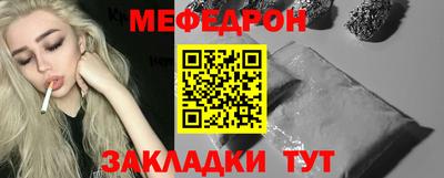 трава Пенза