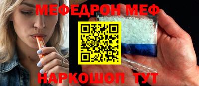 а пвп мука Первоуральск