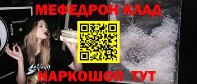 трава Пенза