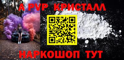 а пвп мука Первоуральск