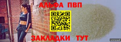трава Пенза
