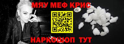 трава Пенза