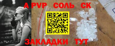 ГАЛЛЮЦИНОГЕННЫЕ ГРИБЫ Партизанск