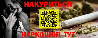 ГАЛЛЮЦИНОГЕННЫЕ ГРИБЫ Партизанск