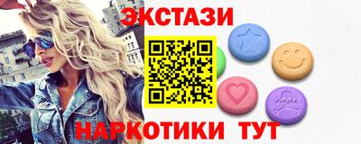трава Пенза