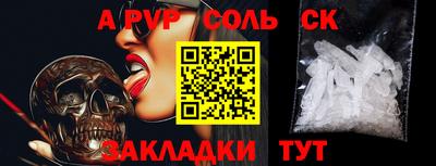 ГАЛЛЮЦИНОГЕННЫЕ ГРИБЫ Партизанск