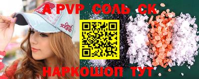 ГАЛЛЮЦИНОГЕННЫЕ ГРИБЫ Партизанск