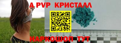трава Пенза