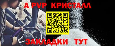 ГАЛЛЮЦИНОГЕННЫЕ ГРИБЫ Партизанск