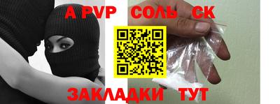 ГАЛЛЮЦИНОГЕННЫЕ ГРИБЫ Партизанск