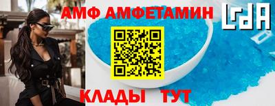 трава Пенза