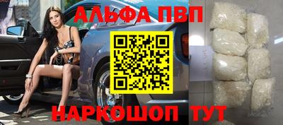 а пвп мука Первоуральск