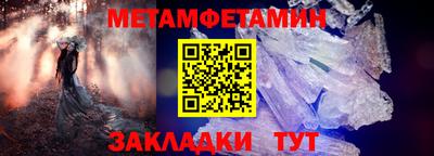 а пвп мука Первоуральск