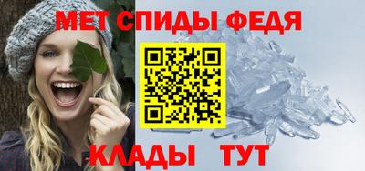 трава Пенза