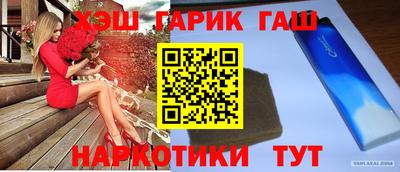 трава Пенза