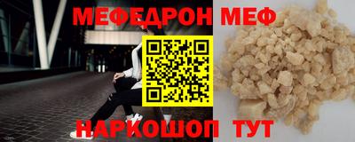 а пвп мука Первоуральск