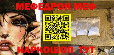 а пвп мука Первоуральск