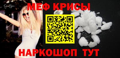 а пвп мука Первоуральск