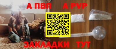 ГАЛЛЮЦИНОГЕННЫЕ ГРИБЫ Партизанск