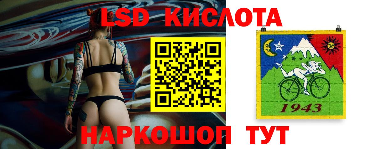 Лсд 25 экстази ecstasy Сарапул