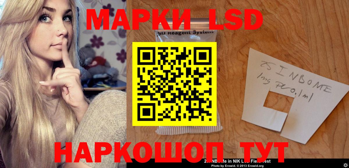 LSD-25 экстази ecstasy  Вход с VPN  Сарапул  LSD-25 экстази кислота 