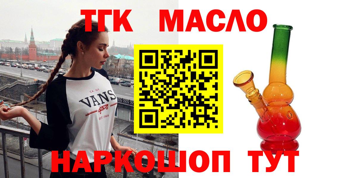 Дистиллят ТГК вейп с тгк  Вход с VPN  Сарапул  Дистиллят ТГК вейп с тгк 