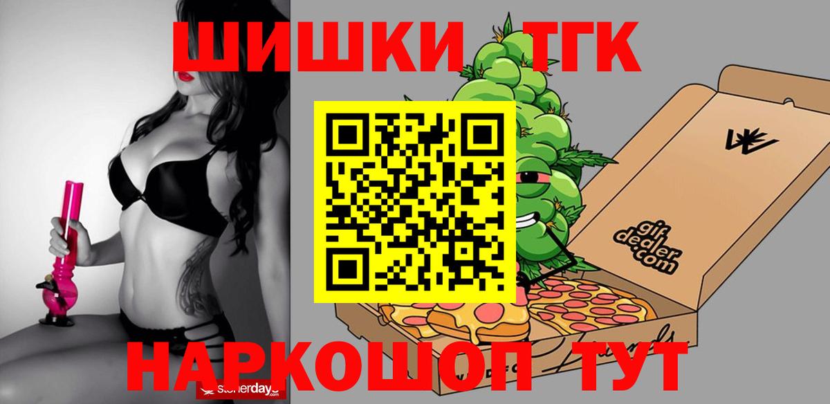 Сарапул  Бошки Шишки Amnesia  Конопля Amnesia  Вход с VPN  Канабис Ganja 
